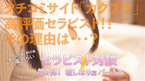 カクブツ動画|女の子のスタイルはAVで有名なSODカクブツサイトで確認すべ。